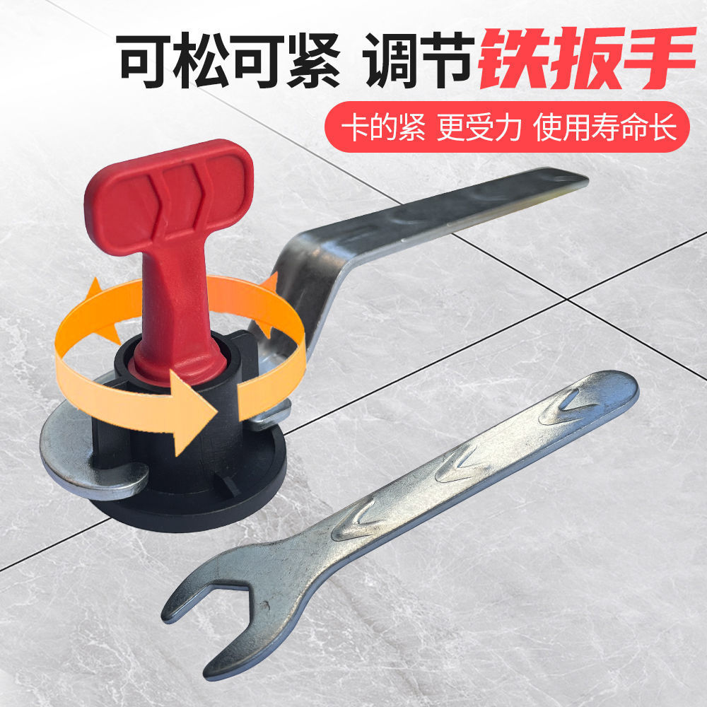 厂家批发瓷砖找平器瓷砖高低调节器铺瓷砖工具瓷砖旋转调平定位器