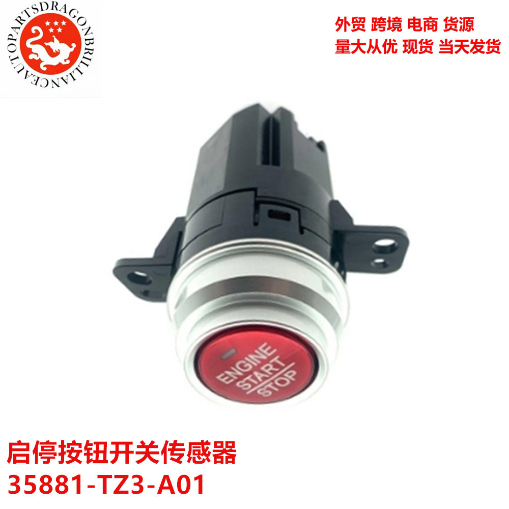 Aplicable al sensor de interruptor de botón de encendido / apagado Acra TLX 35881-TZ3-A01 35881TZ3A01