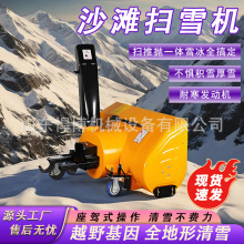 �{�ʽɳ����ѩ܇�����h�l��ѩ��ѩ�C�{�ʽȼ�ͳ�ѩ�Cɳ����ѩ܇