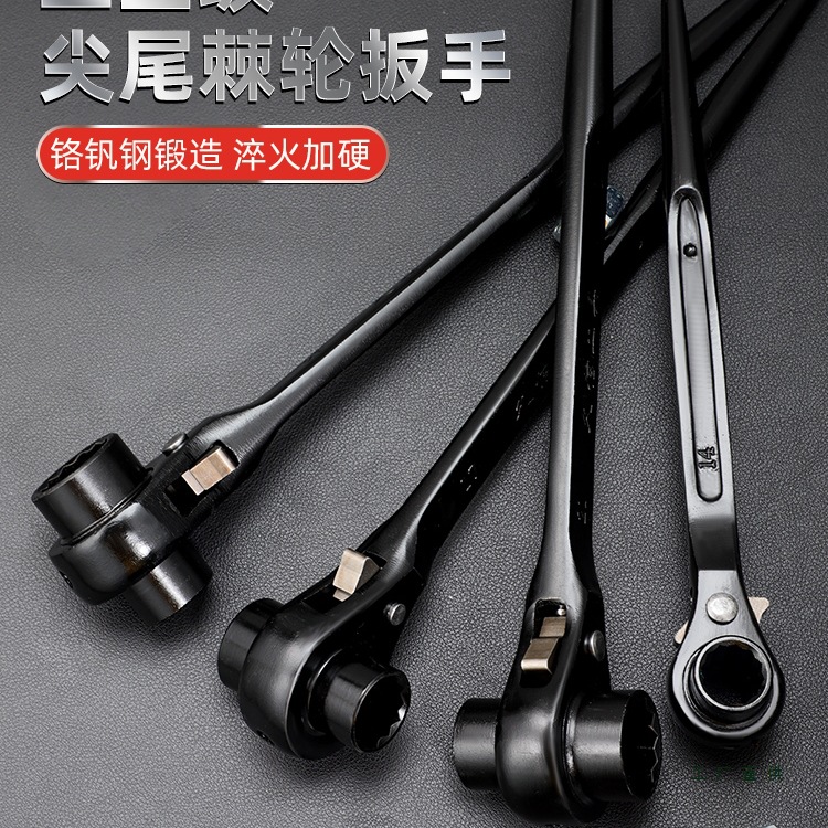 尖尾棘轮扳手双向刺轮多功能荆快速自动梅花套筒工具套装五金荆轮