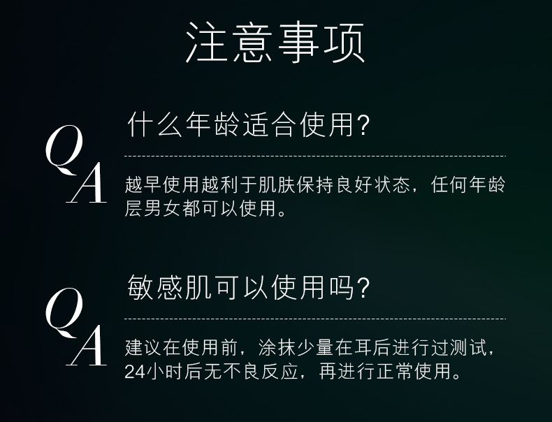 比芭美玻色因活性多肽双抗精华液_11.jpg