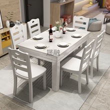 XZC实木餐桌长方形木质现代简约吃饭桌子家用小户型4人6人餐桌椅
