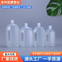 1��1.8��ϴ��Һƿ�ذ��坍��ƿpp����ƿ������현�ƿ����������ƿ