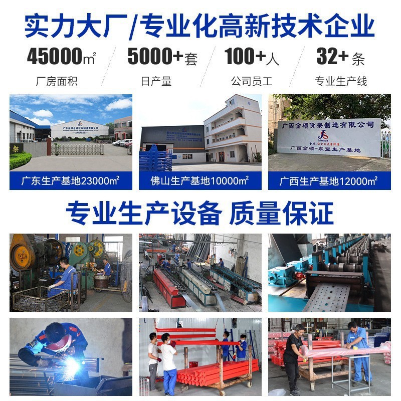 倉庫棚工業大型補強多層倉庫棚家庭用物置棚宅配貨物鉄棚棚棚|undefined