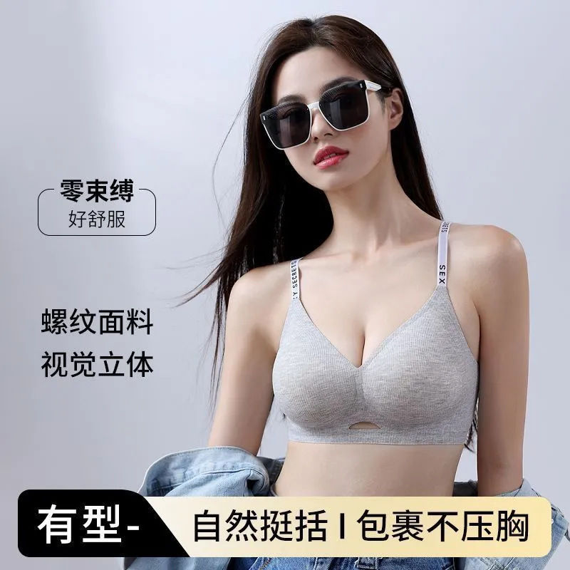 [Gathering and Anti-sagging] No Steel Ring Soft Support Underwear Women's Small Chest Not Empty Cup Showy Large Breast Traceless Bra