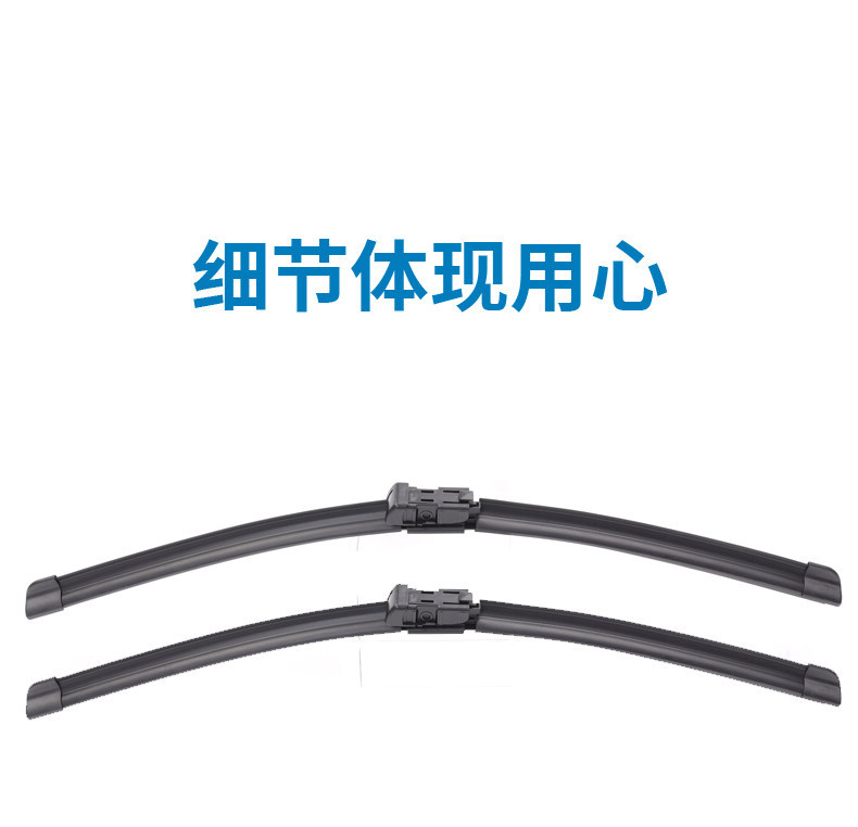 11-layer rubber blade wiper for Lifan 620 330 520 Xuanlang 650 Letu 720 T21 X50 Double X80