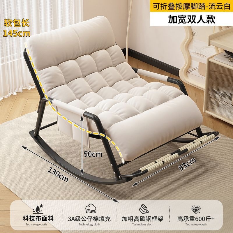 Silla de mecedor silla de almuerzo casera sofá relajado balcón sala de estar silla de relajación silla de almuerzo doble