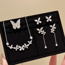 轻奢法式复古高级感笑脸蝴蝶水滴钻流苏耳钉项链百搭精致立体套装