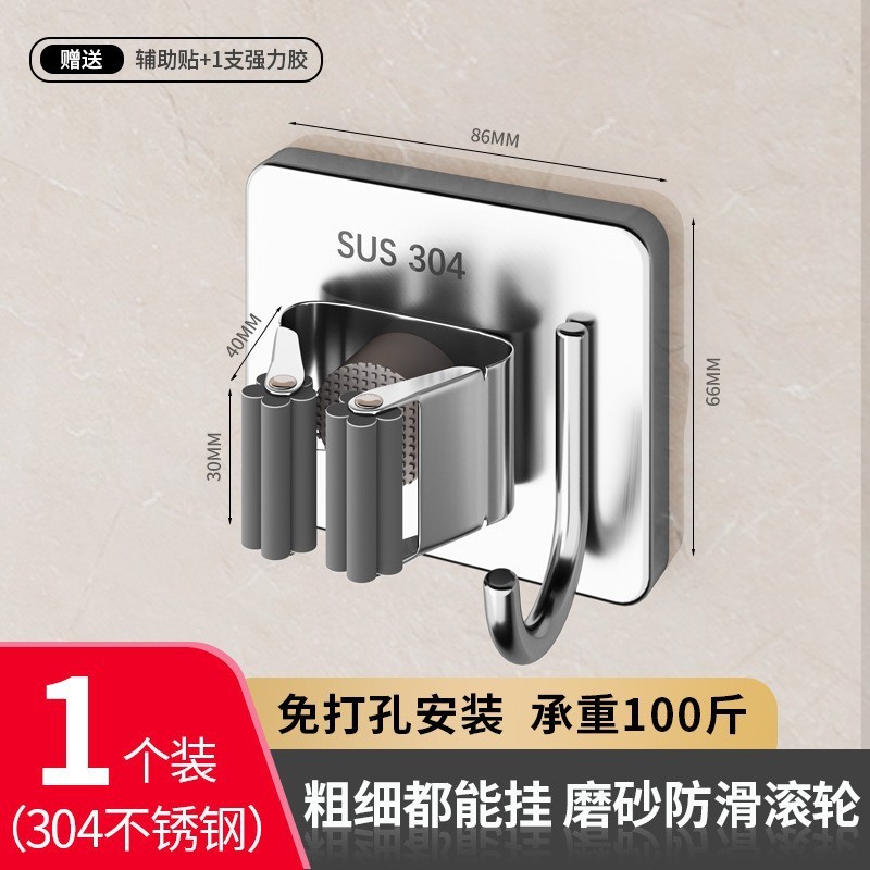 モップフック穴なしトイレ収納神器粘着フック掃除ラック強力粘着性壁掛け式モップクリップ|undefined