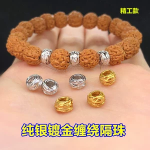 S925 Sterling Silver Gold-Plated Winding Disc Bead Closed Ring Crystal Bracelet Braided Hand Rope Necklace Handmade DIY Accessories