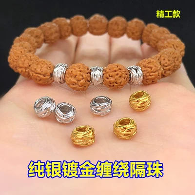 Zərgərlik ara hissələri Disc Bead Closed Ring Crystal
