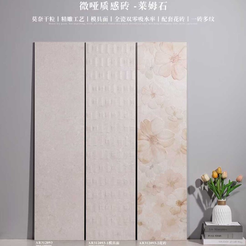 Micro-Matte Texture Lime Stone Tiles 300X1200 Bathroom Bathroom Non-Slip Wall and Floor Tiles Design with Floral Tiles