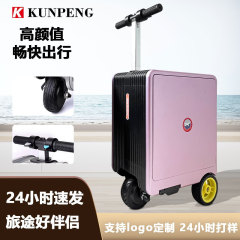 懒人溜娃pc宝妈电动行李箱儿童可坐骑可坐人免托运20寸登机行李箱