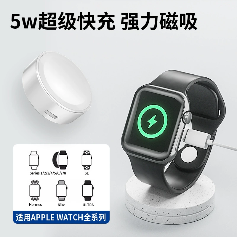 Подходит для быстрой зарядки Apple Watch, подставка для часов с быстрой зарядкой, беспроводное зарядное устройство с разъемом C.