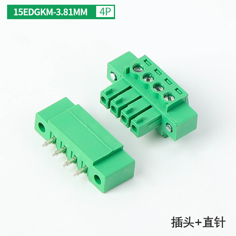 15edgk-3.8mmプラグインpcb端子ベンディングストレートソケット2/3/4/16p耳付フランジ|undefined