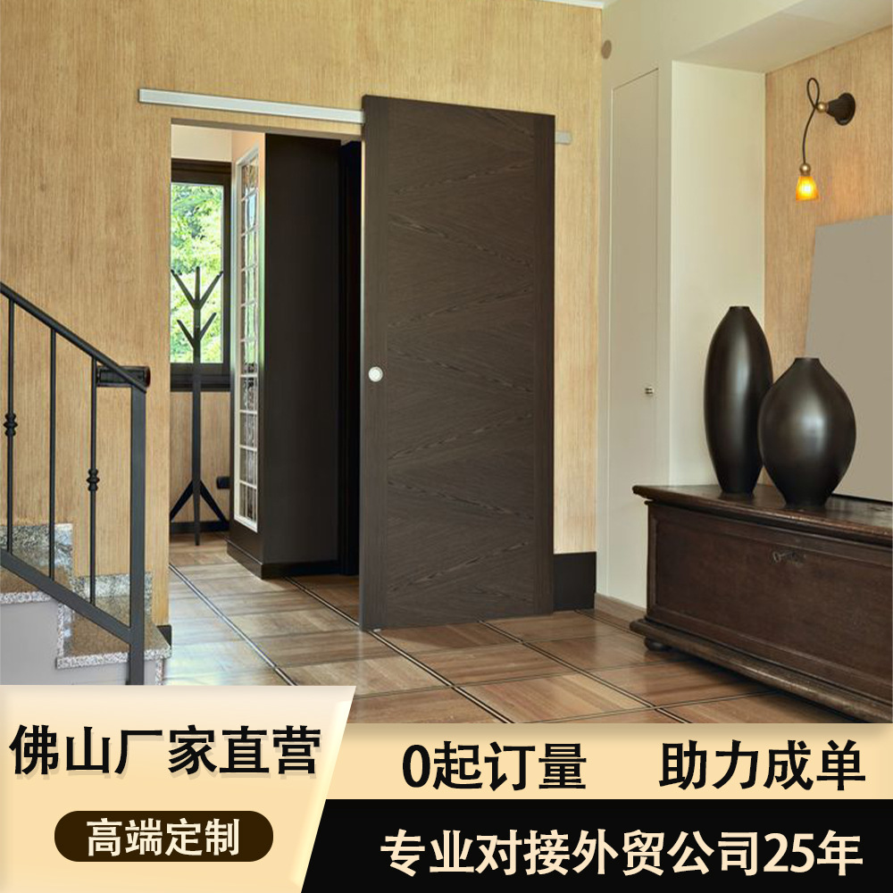 高端幽灵门吊轨隐形门无框移动门悬浮厨房门室内隔断门谷仓门