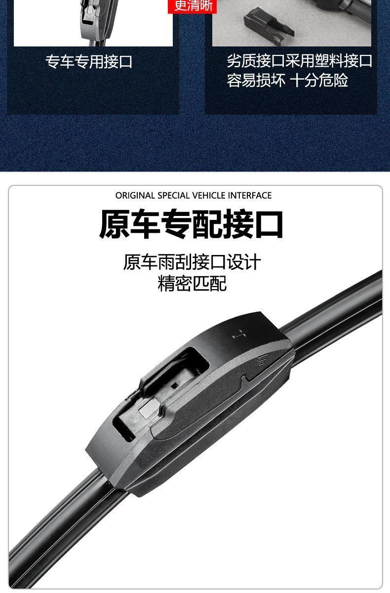 Roewe i5 special wiper double-layer rubber strip boneless wiper front window new and old car original wiper blade mute