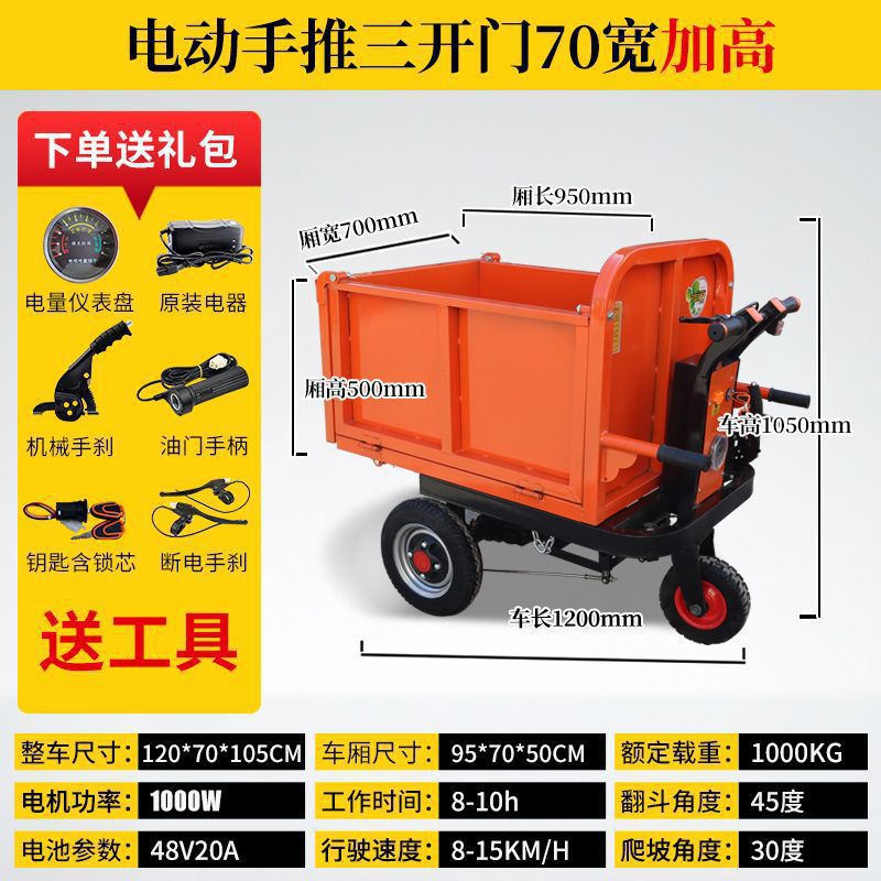 Camión eléctrico del sitio de construcción Camión basculante agrícola Camión eléctrico de tracción de mercancías Camión de cenizas eléctrico Camión de transporte