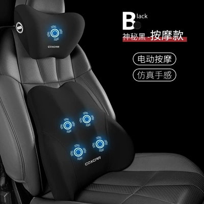 Waist support: Back Lumbar Cushion Driving Gift - headrest-and-lumbar-support-set-mysterious-black-a-new-generation-of-upgraded-massage-version