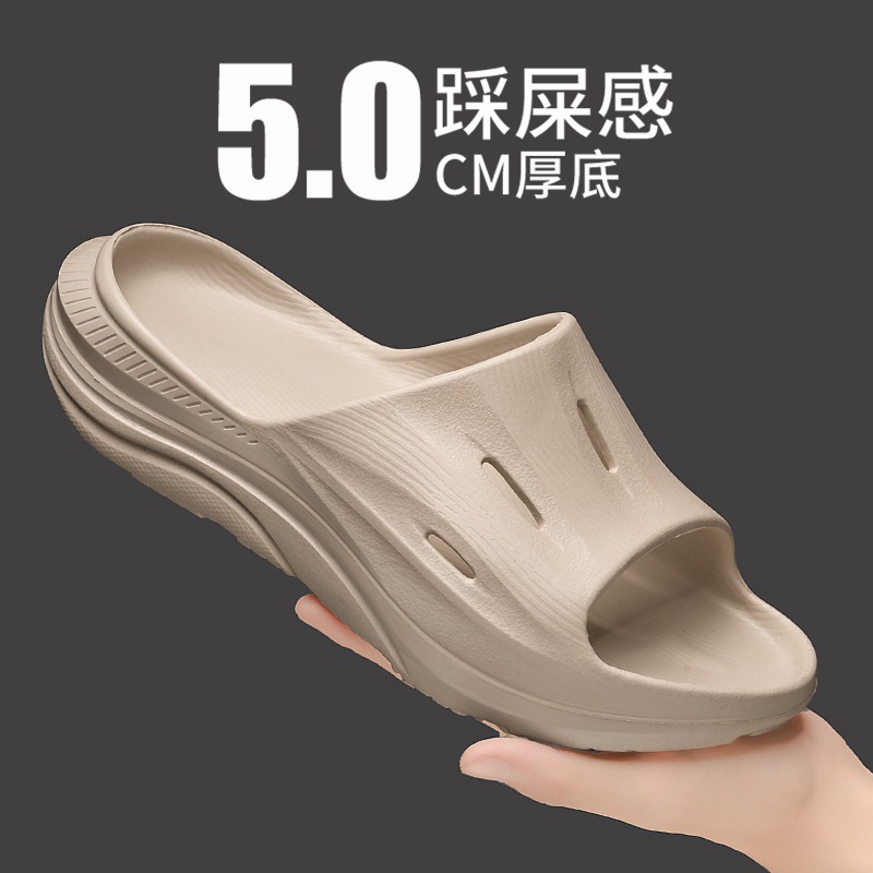 跨境新款拖鞋男士夏季厚底休闲男款凉拖室内踩屎感一字拖潮流男拖