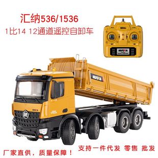 �R�{536����܇��ж܇1��14�b��ȫ����������8݆�����b������܇car