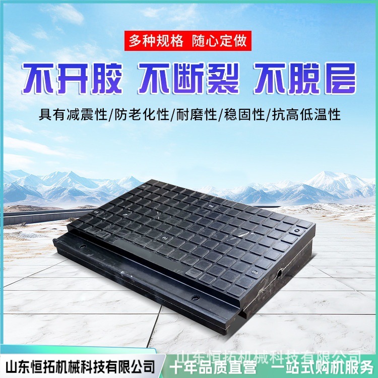 矿用橡胶道口板建筑工地施工道路铺垫板耐磨抗压抗冲击承重路基板