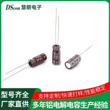 �X늽����50V10UF5000H5*11����Դ���I���ư������_�X늽����