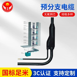 电力电缆;控制电缆;电气电缆