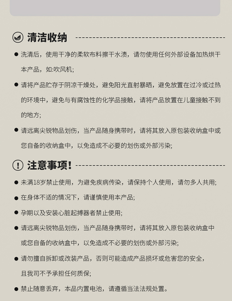 Wearable Vibrator with App Control, Discreet Wearable Design, Silicone and ABS, White — detail image 38