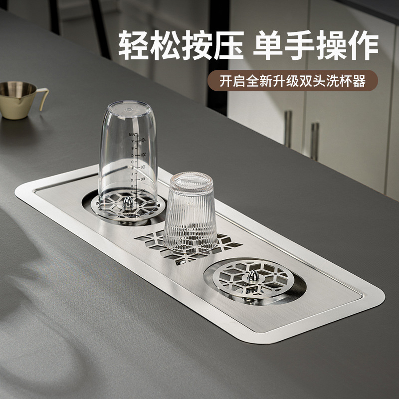 Stainless steel automatic cup washer clean-free bar rinse tank faucet cup washer high pressure water bar faucet