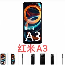 适用Redmi A3 丝印二强钢化膜 红米A3手机屏幕高清玻璃保护贴膜