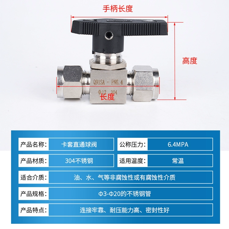 Шаровой кран с наконечником из нержавеющей стали 304, имитация американского прямого шарового крана, панельный шаровой кран, шаровой кран с переключателем источника воздуха для инструментальной трубы