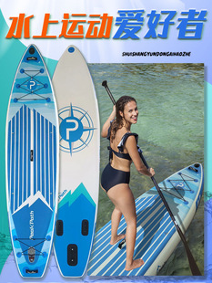 Paddle Board Sup Paddle Board Boat Water Inflatable Paddle Board Stand-Up Sailboard Novice Kidsren Adult Paddle Board