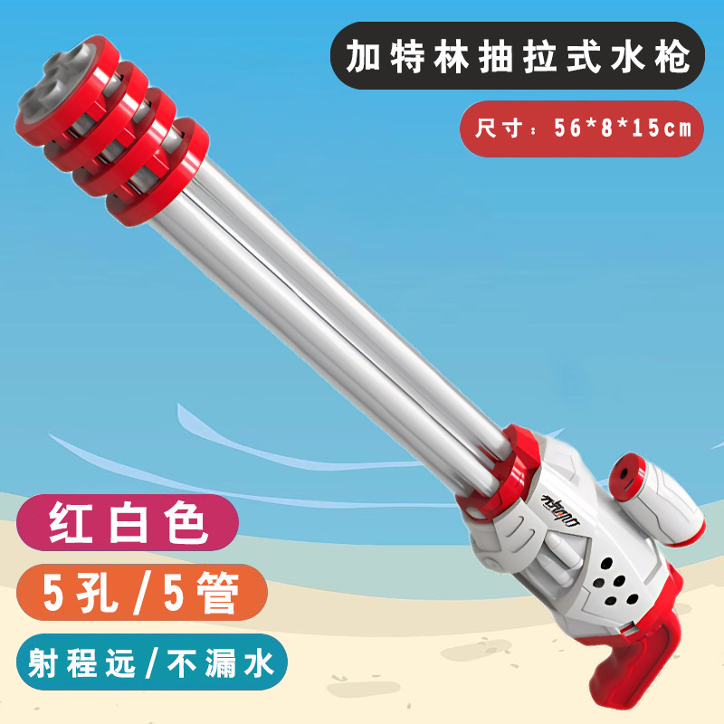 水鉄砲子供のおもちゃ引き出し式大型ガトリング水スプレー漂流ビーチ水の戦いのアーティファクト男の子と女の子用|undefined