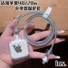 �O��17pro��늱��o��iPhon15���������۔�40W20W���14ܛiPad11��