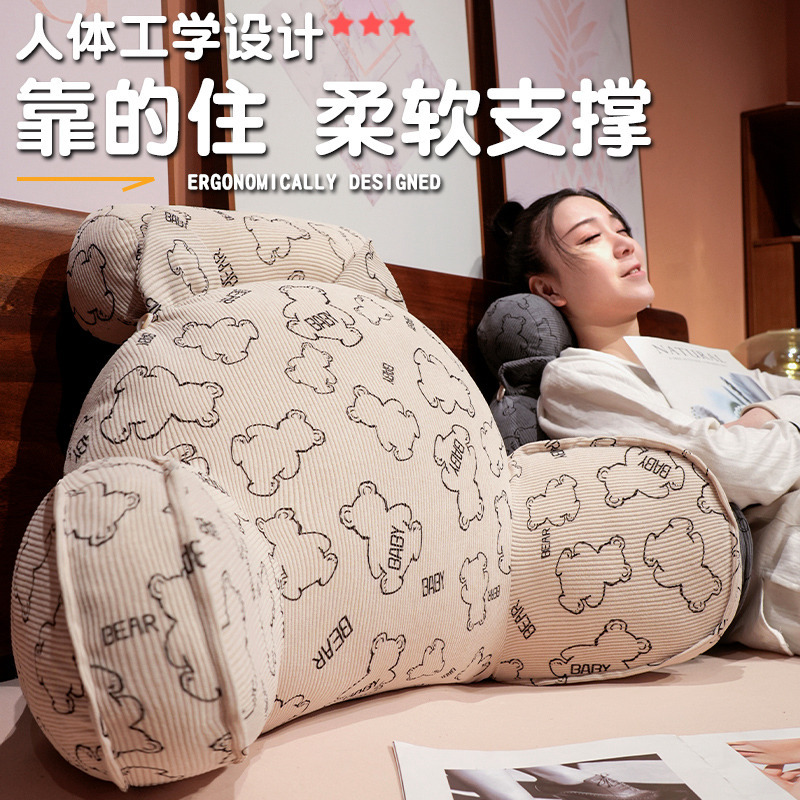 Bedside Soft Bag Back Cushion Waist Protection for Pregnant Women Large Waist Back Pillow for Students Playing with Mobile Phone Pillow for Office Seat Neck Protection Pillow