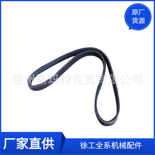 现货供应徐工原厂配件装载机备件206996发电机皮带(进康)860139666-阿里巴巴