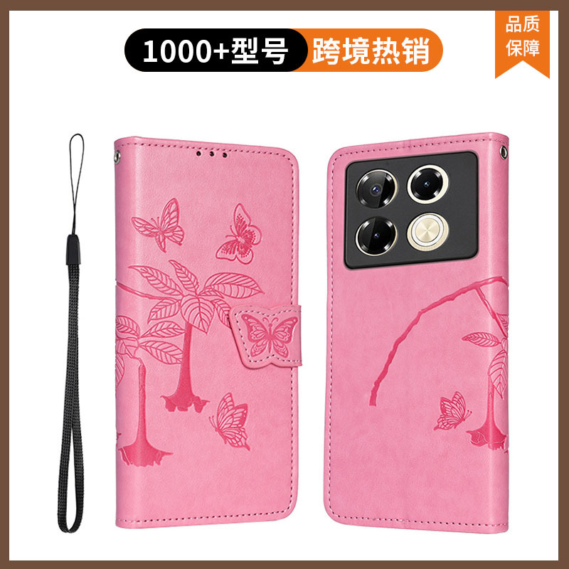 跨境热销海外版传音手机专用皮纹手机壳蝴蝶印花全包皮套现货批发