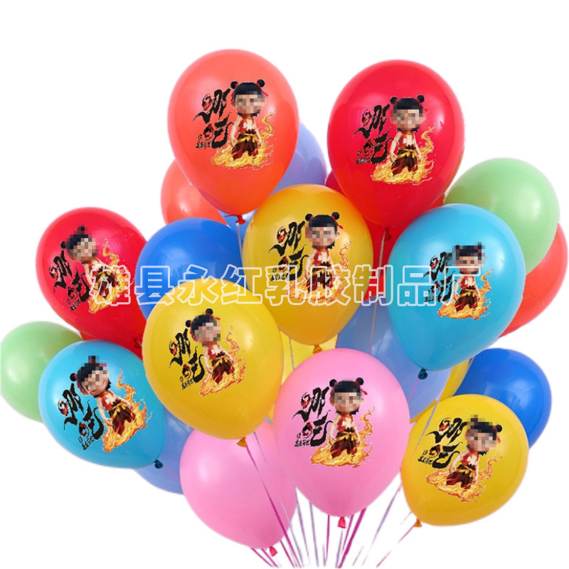 Balón de 12 pulgadas Nezha Nezha Balón de juguete Caron de caballo de mar Una variedad de entrenamiento con dibujos animados