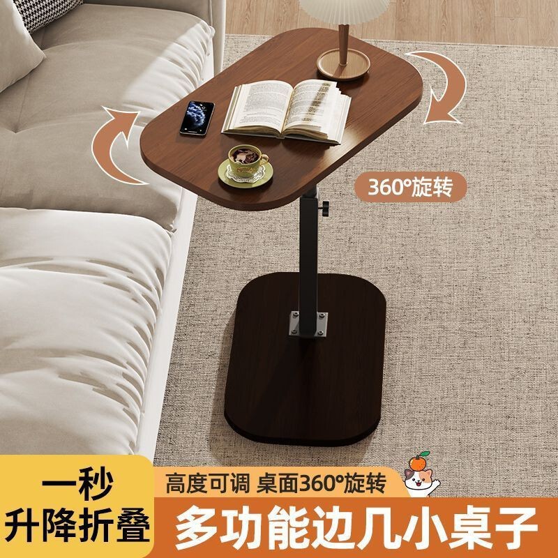 Movable Side Table, Coffee Table, Bedside Table, Foldable and Adjustable Small Table, Leisure Dormitory Bedside Cabinet, Sofa Side Table