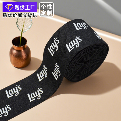 sjd 利博织带弹力松紧带数码印花服装辅料肩带背带瑜伽服内衣定做|ru