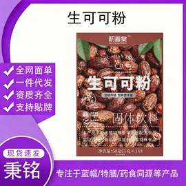 运动营养食品;保健食品;其他药食同源