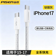 Ʒ���m���O���ptypec���������60W����iPhone15/16/17��늾���׿