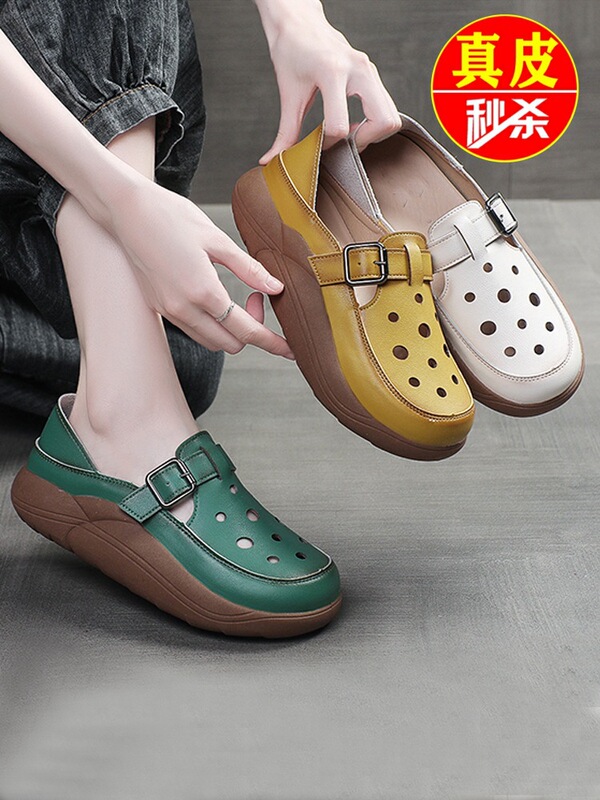 Clearance Sale: Yier Rehabilitation Ancient Style Peep-Toe Sandals for Women, New Summer Fashion Outdoor Shoes for Moms, Thick-Soled Breathable Clogs