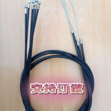 电动车自行车刹车线后涨刹线电单车后涨刹线后闸线连管后刹线电动