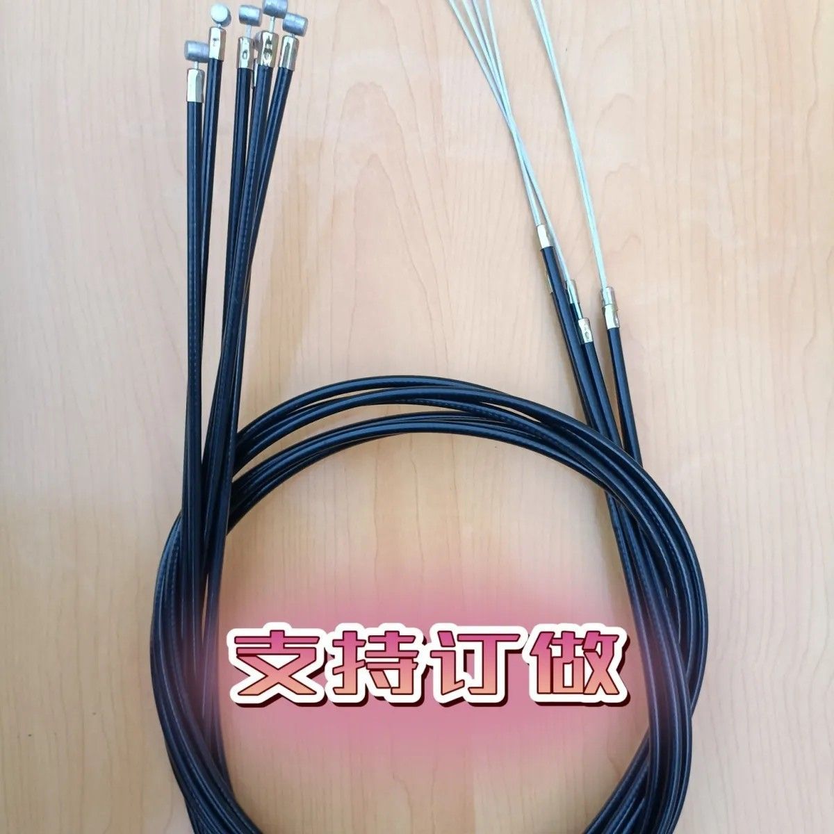 电动车自行车刹车线后涨刹线电单车后涨刹线后闸线连管后刹线电动