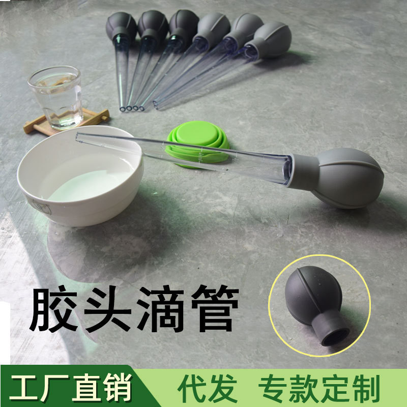 目盛り付きストロー型計量器具、キッチン用七面鳥油ポンプ、バーベキューボールヘッドポンプ、醤油ピペット、吸水器|undefined