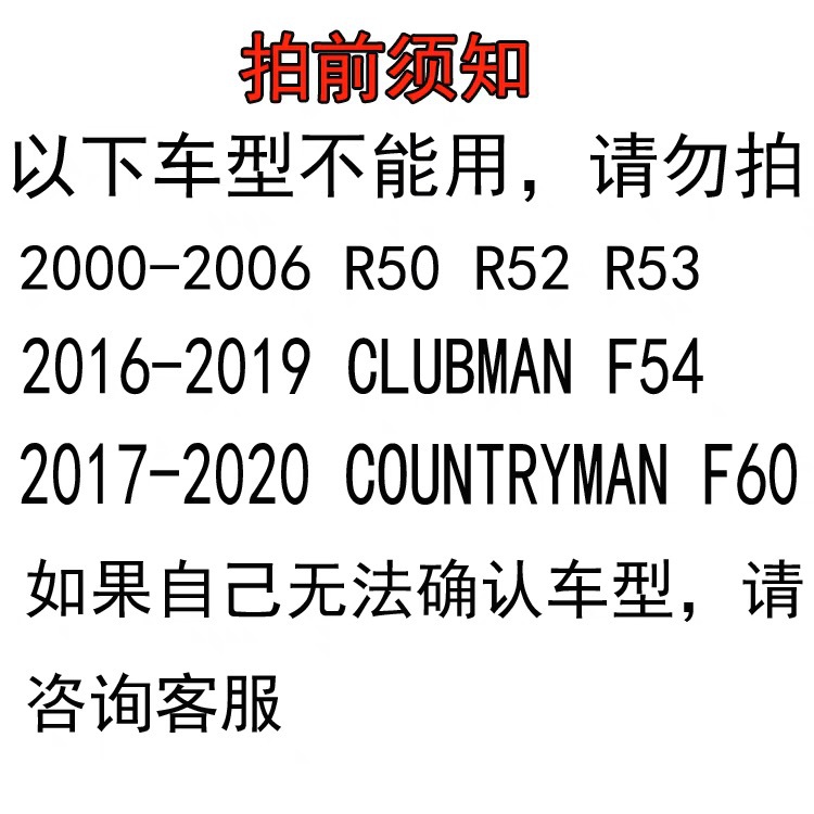 Suitable for BMW mini water cup holder R55R56F56 air conditioning air outlet cup holder car beverage holder