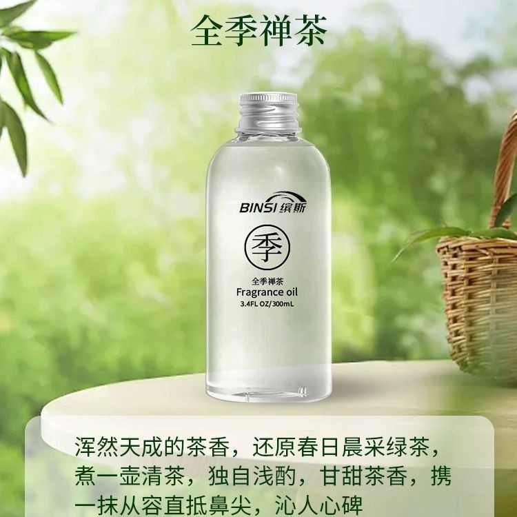 【揮発棒4本付き】300ml オールシーズン禅茶アロマセラピー詰め替え液 家庭用トイレ消臭 ドロップシッピング|undefined