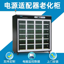 电子产品制造;自动化控制;手机数据线